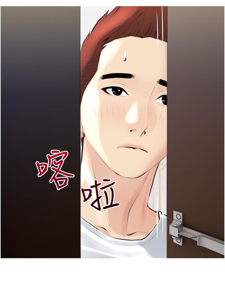 阿姨的家教课[抖漫]韩漫全集-阿姨的家教課-第2話-是你拿走我的內褲嗎无删减无遮挡章节图片 