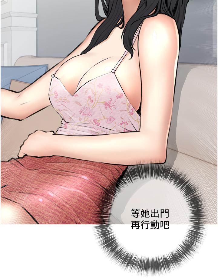 阿姨的家教课[抖漫]韩漫全集-阿姨的家教課-第2話-是你拿走我的內褲嗎无删减无遮挡章节图片 
