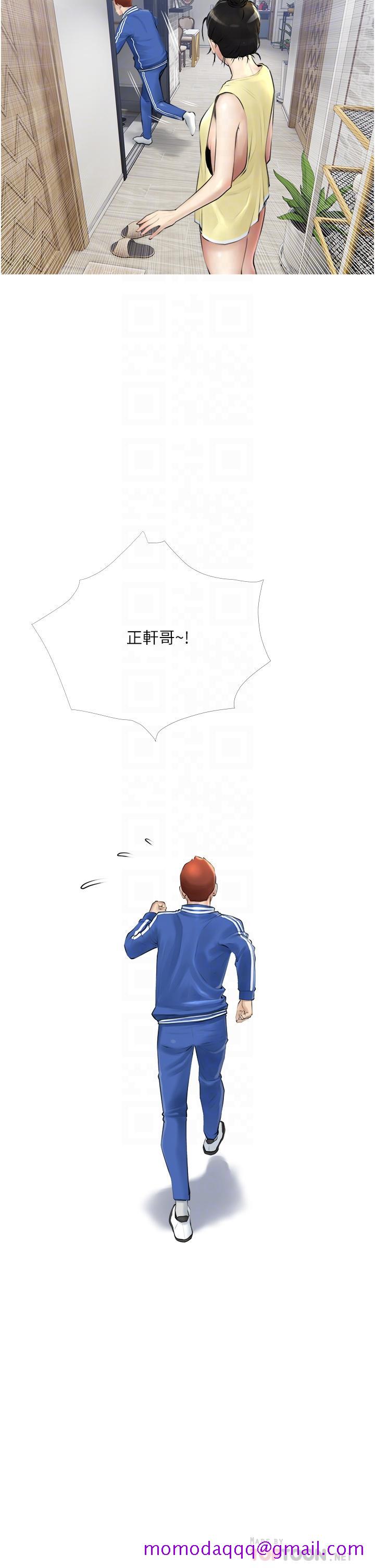 阿姨的家教课[抖漫]韩漫全集-阿姨的家教課-第2話-是你拿走我的內褲嗎无删减无遮挡章节图片 