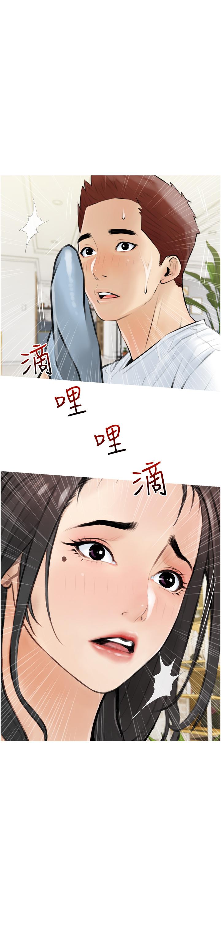 阿姨的家教课[抖漫]韩漫全集-阿姨的家教課-第4話-串入鼻尖的熟女體香无删减无遮挡章节图片 