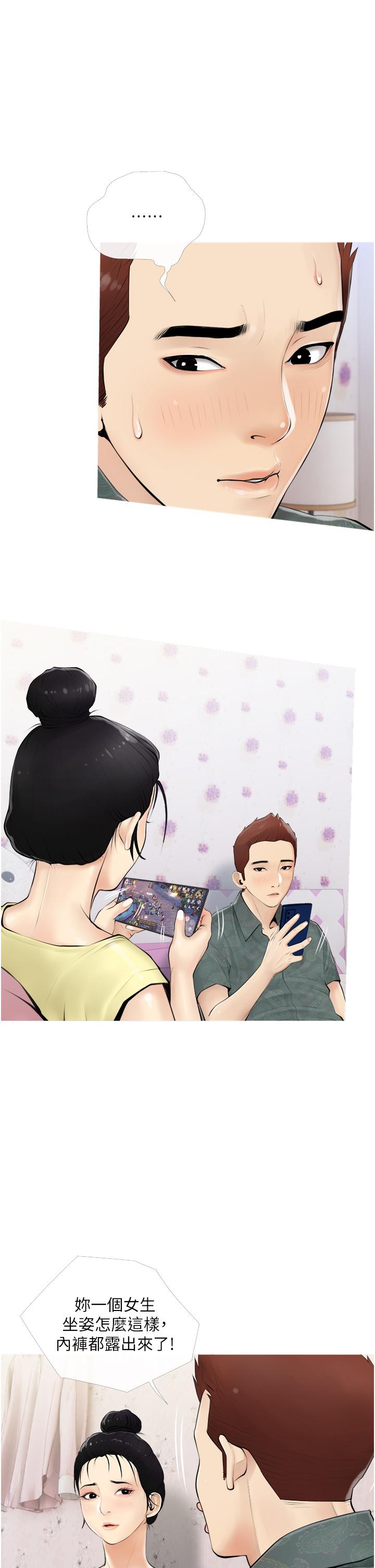 阿姨的家教课[抖漫]韩漫全集-阿姨的家教課-第5話-在床上大膽淫蕩的她无删减无遮挡章节图片 