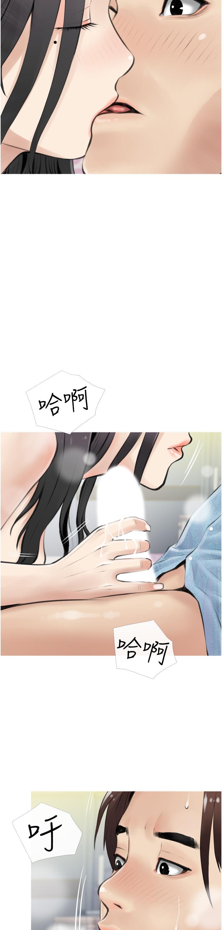 阿姨的家教课[抖漫]韩漫全集-阿姨的家教課-第5話-在床上大膽淫蕩的她无删减无遮挡章节图片 