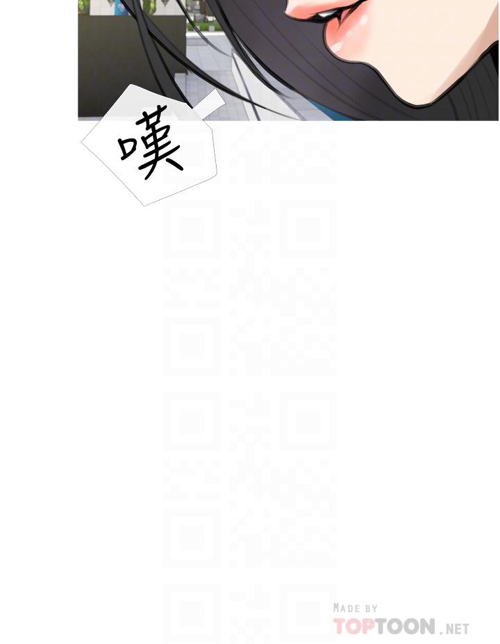 阿姨的家教课[抖漫]韩漫全集-阿姨的家教課-第5話-在床上大膽淫蕩的她无删减无遮挡章节图片 