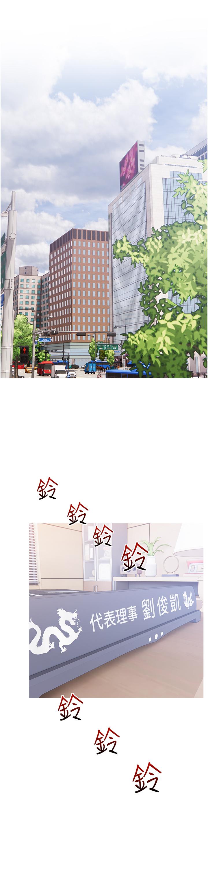 阿姨的家教课[抖漫]韩漫全集-阿姨的家教課-第5話-在床上大膽淫蕩的她无删减无遮挡章节图片 