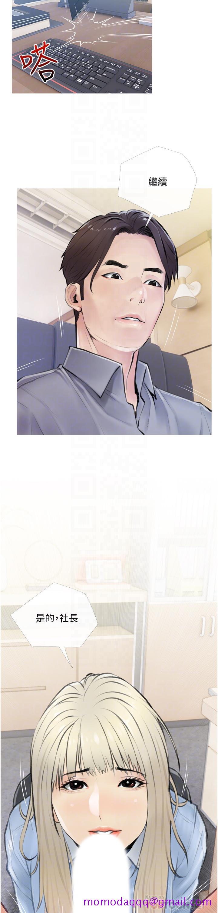 阿姨的家教课[抖漫]韩漫全集-阿姨的家教課-第5話-在床上大膽淫蕩的她无删减无遮挡章节图片 
