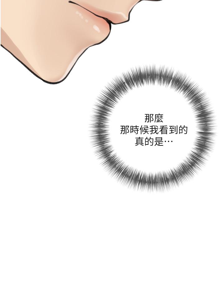 阿姨的家教课[抖漫]韩漫全集-阿姨的家教課-第5話-在床上大膽淫蕩的她无删减无遮挡章节图片 