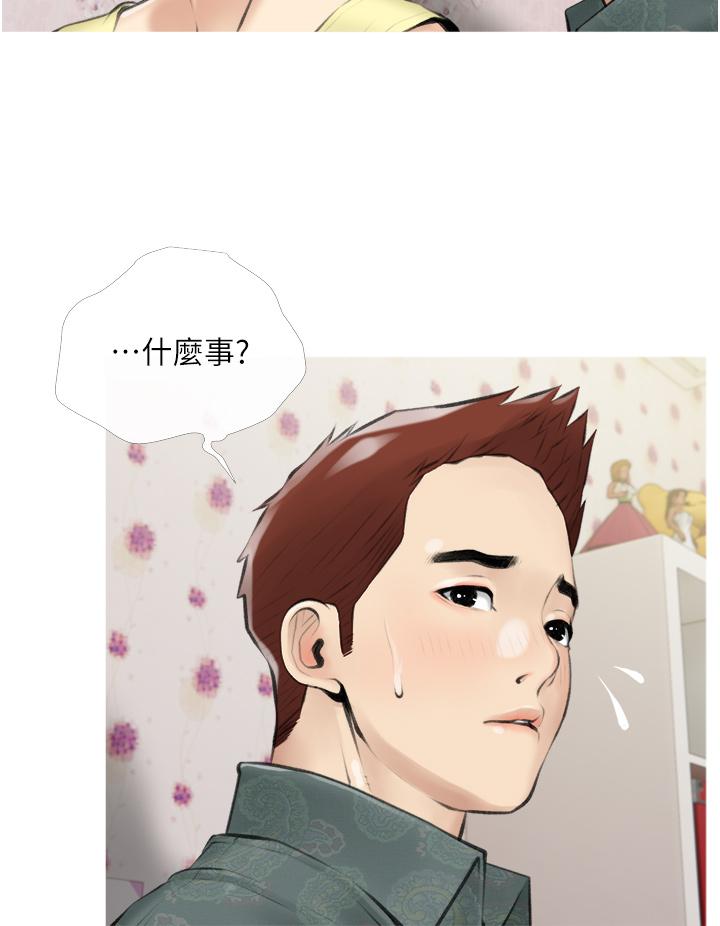 阿姨的家教课[抖漫]韩漫全集-阿姨的家教課-第5話-在床上大膽淫蕩的她无删减无遮挡章节图片 