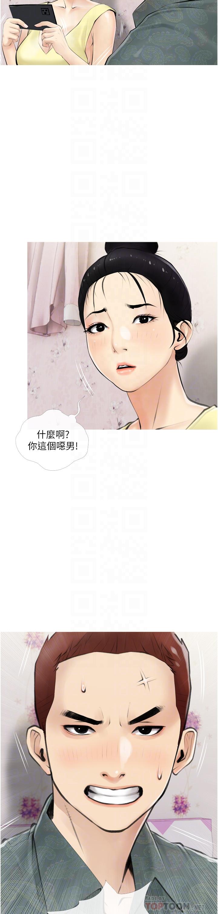 阿姨的家教课[抖漫]韩漫全集-阿姨的家教課-第5話-在床上大膽淫蕩的她无删减无遮挡章节图片 