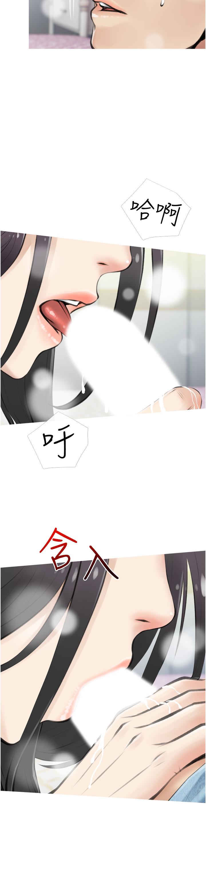 阿姨的家教课[抖漫]韩漫全集-阿姨的家教課-第5話-在床上大膽淫蕩的她无删减无遮挡章节图片 