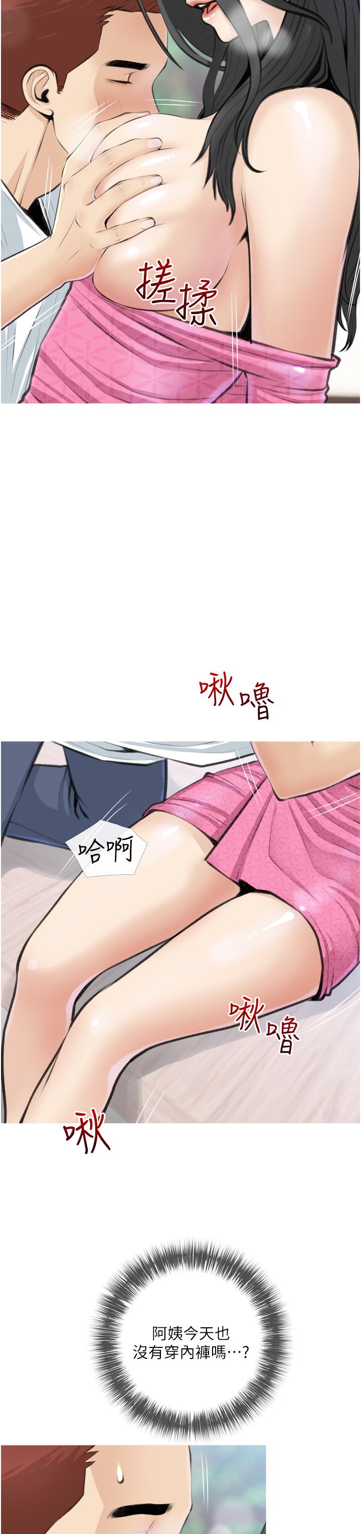 阿姨的家教课[抖漫]韩漫全集-阿姨的家教課-第7話-一觸碰就濕潤的禁地无删减无遮挡章节图片 