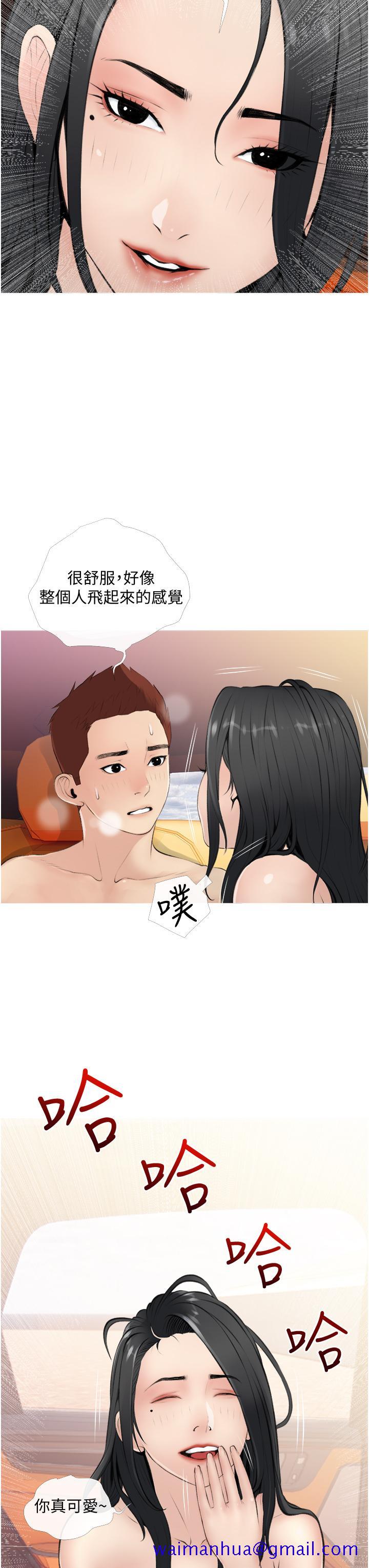 阿姨的家教课[抖漫]韩漫全集-阿姨的家教課-第8話-入口即化的生日禮物无删减无遮挡章节图片 