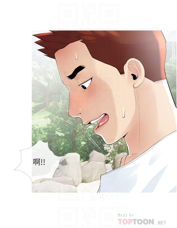 阿姨的家教课[抖漫]韩漫全集-阿姨的家教課-第8話-入口即化的生日禮物无删减无遮挡章节图片 