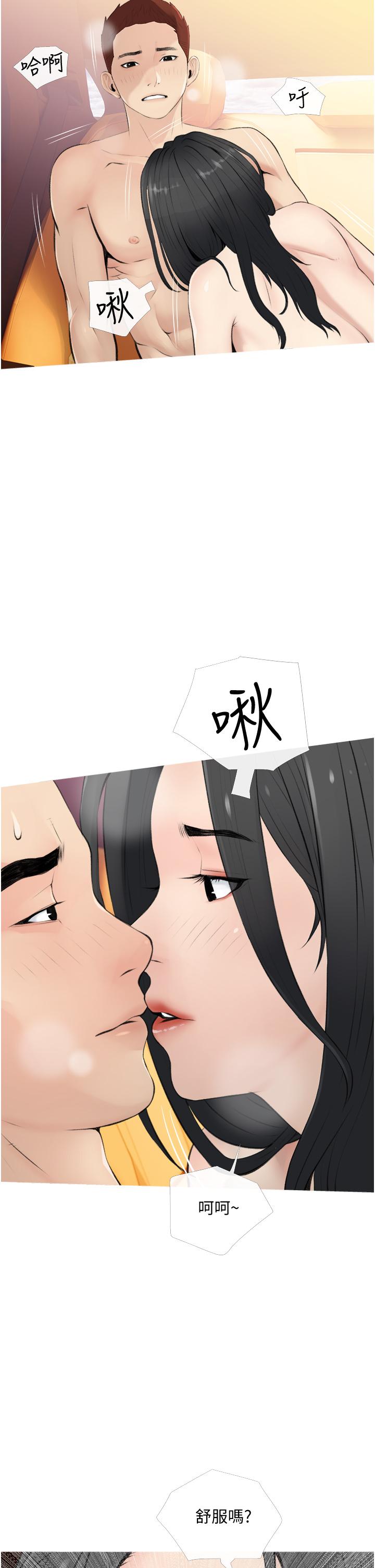 阿姨的家教课[抖漫]韩漫全集-阿姨的家教課-第8話-入口即化的生日禮物无删减无遮挡章节图片 