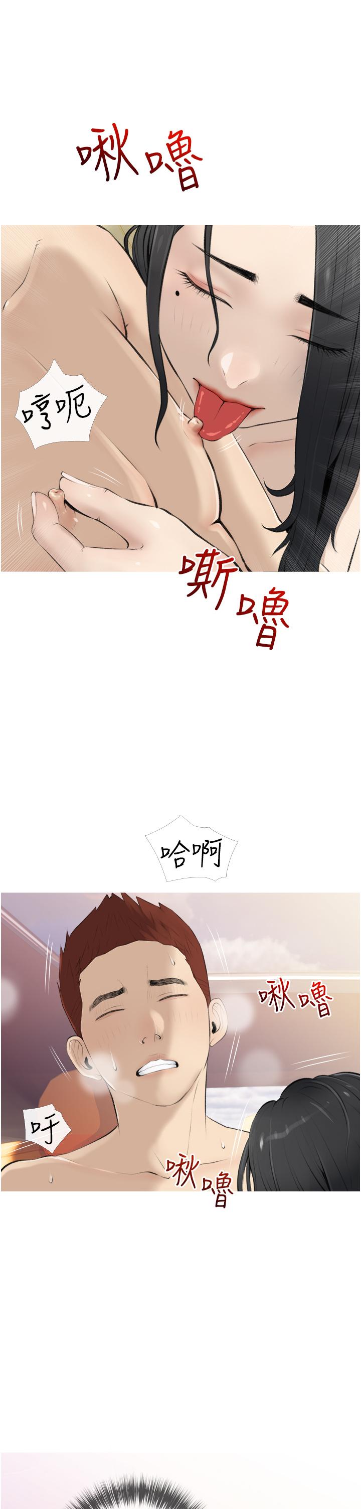 阿姨的家教课[抖漫]韩漫全集-阿姨的家教課-第8話-入口即化的生日禮物无删减无遮挡章节图片 