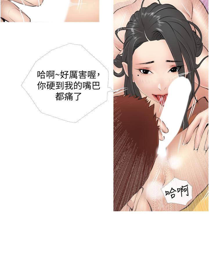 阿姨的家教课[抖漫]韩漫全集-阿姨的家教課-第8話-入口即化的生日禮物无删减无遮挡章节图片 