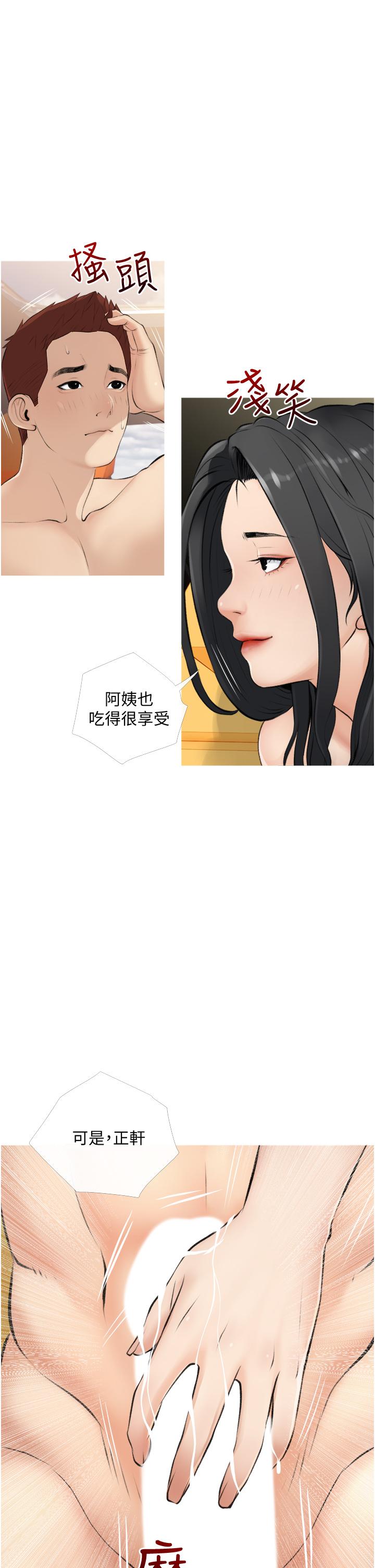阿姨的家教课[抖漫]韩漫全集-阿姨的家教課-第8話-入口即化的生日禮物无删减无遮挡章节图片 