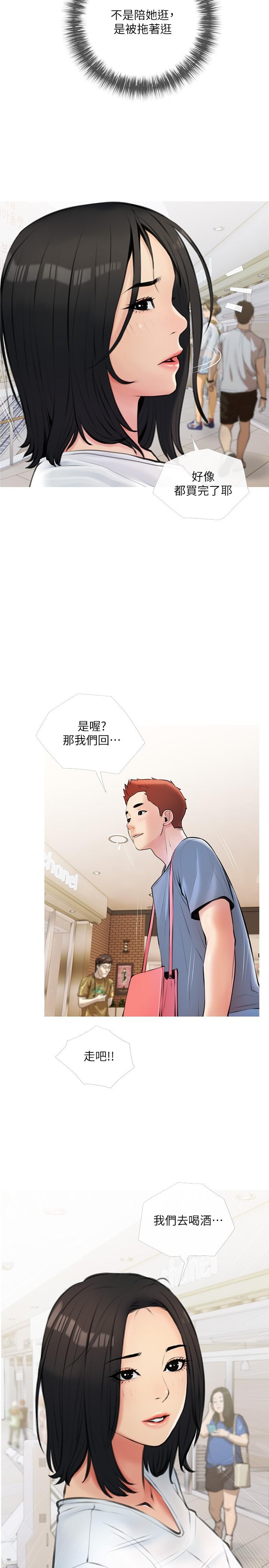 阿姨的家教课[抖漫]韩漫全集-阿姨的家教課-第18話-你要不要看我的胸部无删减无遮挡章节图片 