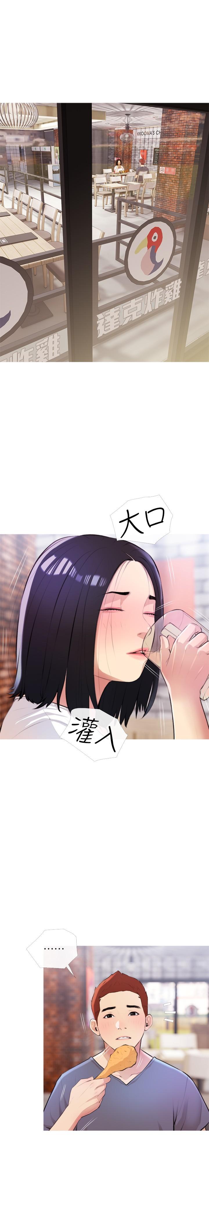 阿姨的家教课[抖漫]韩漫全集-阿姨的家教課-第18話-你要不要看我的胸部无删减无遮挡章节图片 