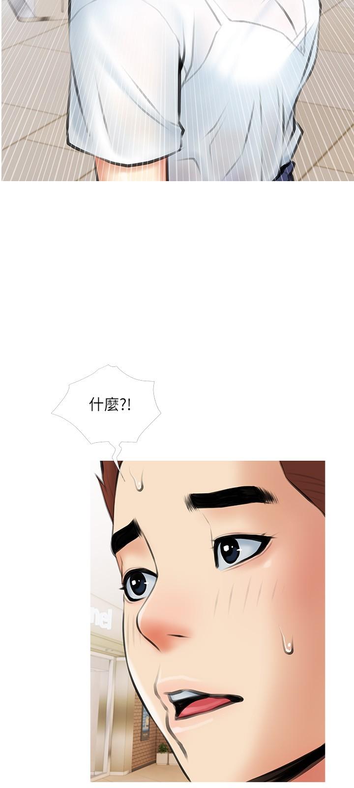 阿姨的家教课[抖漫]韩漫全集-阿姨的家教課-第18話-你要不要看我的胸部无删减无遮挡章节图片 