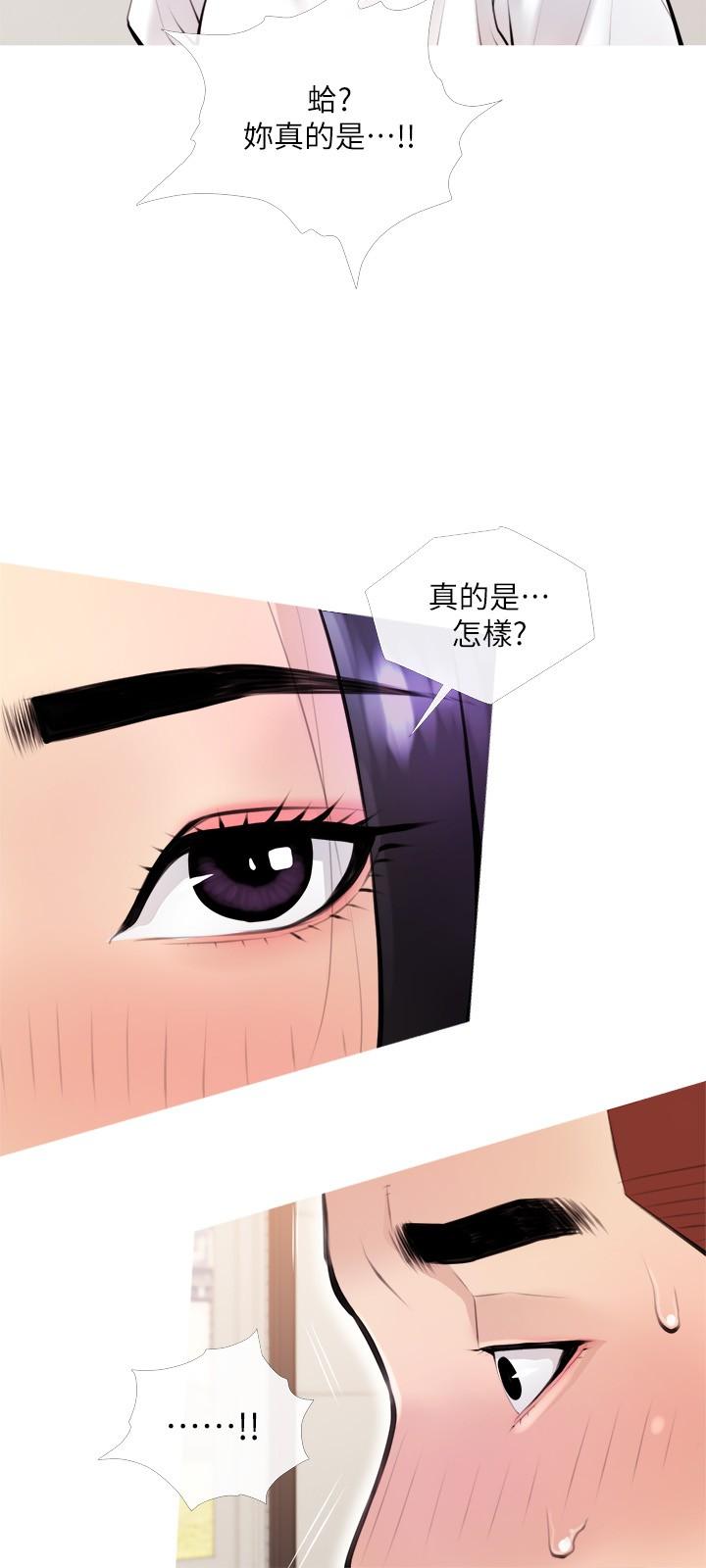 阿姨的家教课[抖漫]韩漫全集-阿姨的家教課-第18話-你要不要看我的胸部无删减无遮挡章节图片 