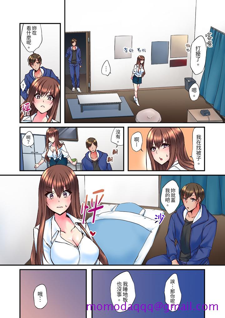 青梅竹马在密室中高潮…～让人陶醉的浓厚贴身SEX[抖漫]韩漫全集-青梅竹馬在密室中高潮…～讓人陶醉的濃厚貼身SEX-第3話无删减无遮挡章节图片 