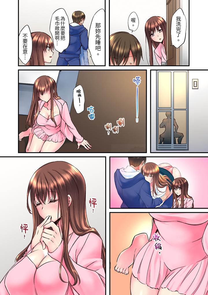 青梅竹马在密室中高潮…～让人陶醉的浓厚贴身SEX[抖漫]韩漫全集-青梅竹馬在密室中高潮…～讓人陶醉的濃厚貼身SEX-第3話无删减无遮挡章节图片 