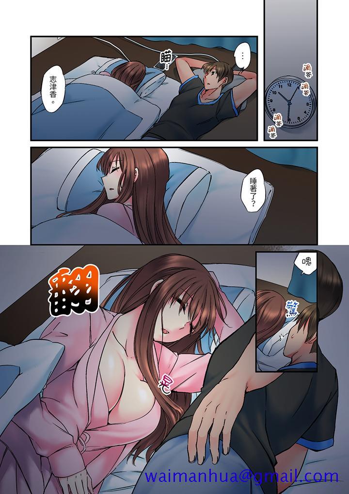 青梅竹马在密室中高潮…～让人陶醉的浓厚贴身SEX[抖漫]韩漫全集-青梅竹馬在密室中高潮…～讓人陶醉的濃厚貼身SEX-第3話无删减无遮挡章节图片 