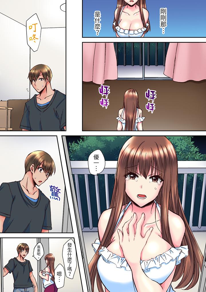 青梅竹马在密室中高潮…～让人陶醉的浓厚贴身SEX[抖漫]韩漫全集-青梅竹馬在密室中高潮…～讓人陶醉的濃厚貼身SEX-第5話无删减无遮挡章节图片 