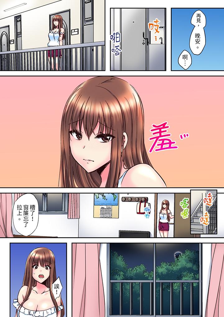 青梅竹马在密室中高潮…～让人陶醉的浓厚贴身SEX[抖漫]韩漫全集-青梅竹馬在密室中高潮…～讓人陶醉的濃厚貼身SEX-第5話无删减无遮挡章节图片 