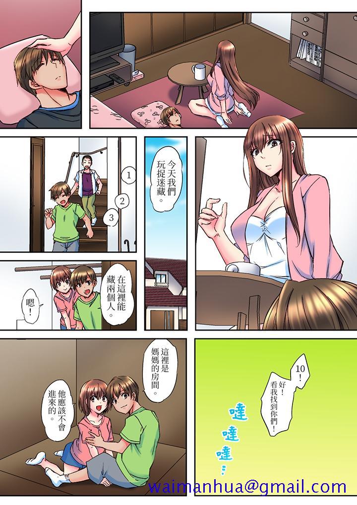 青梅竹马在密室中高潮…～让人陶醉的浓厚贴身SEX[抖漫]韩漫全集-青梅竹馬在密室中高潮…～讓人陶醉的濃厚貼身SEX-第6話无删减无遮挡章节图片 