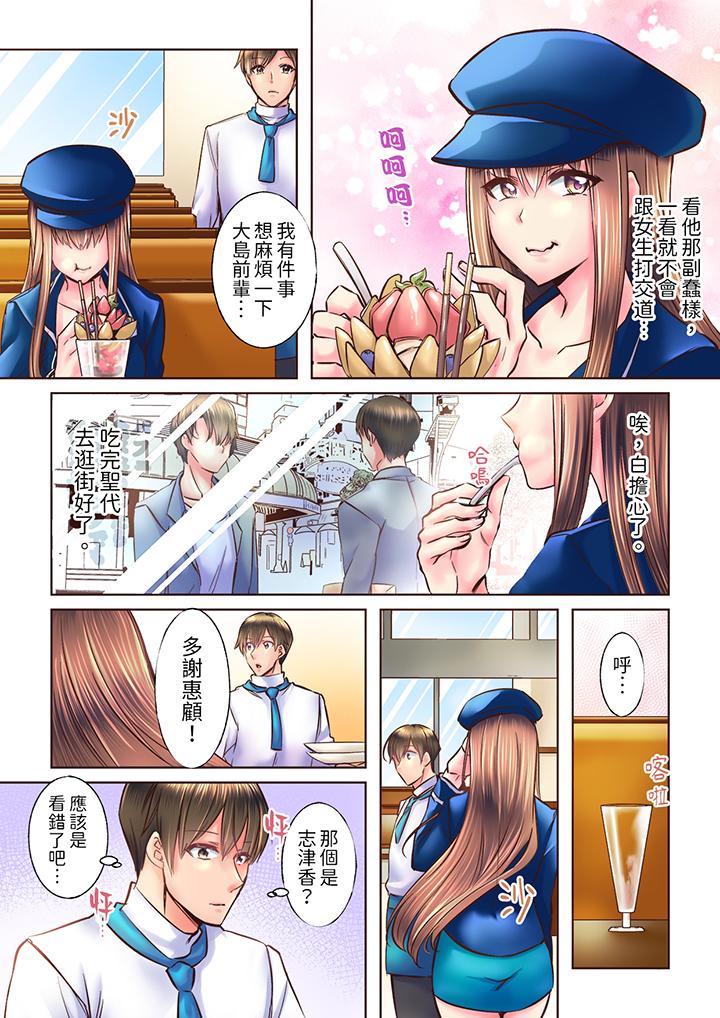青梅竹马在密室中高潮…～让人陶醉的浓厚贴身SEX[抖漫]韩漫全集-青梅竹馬在密室中高潮…～讓人陶醉的濃厚貼身SEX-第7話无删减无遮挡章节图片 