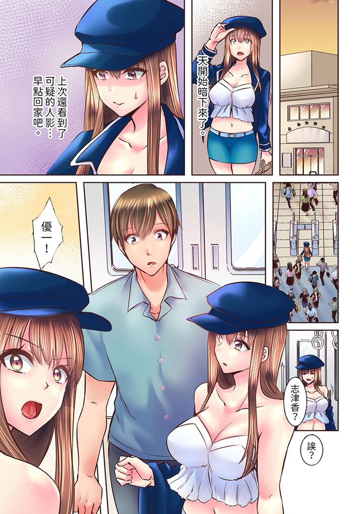 青梅竹马在密室中高潮…～让人陶醉的浓厚贴身SEX[抖漫]韩漫全集-青梅竹馬在密室中高潮…～讓人陶醉的濃厚貼身SEX-第7話无删减无遮挡章节图片 