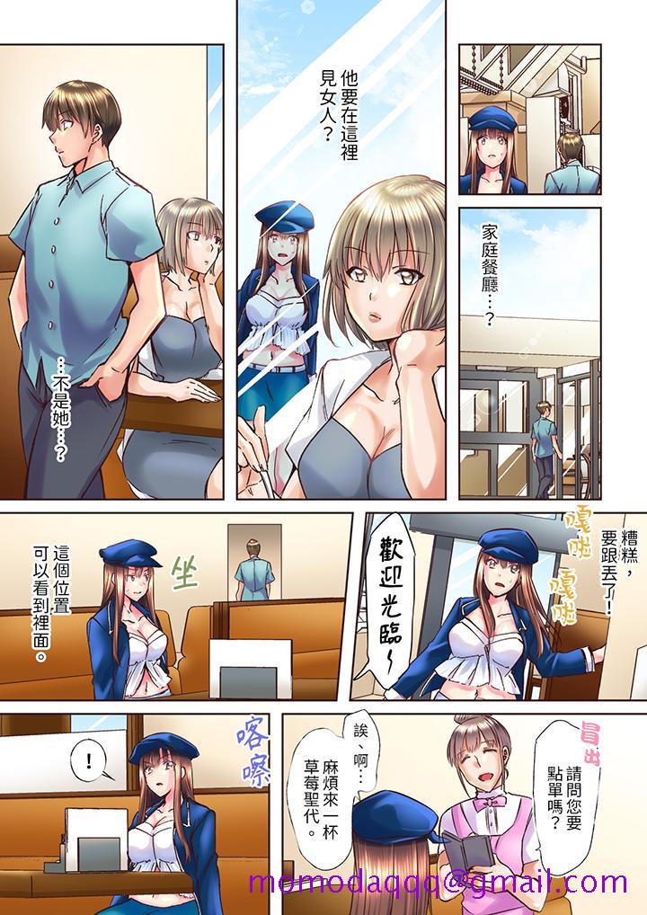 青梅竹马在密室中高潮…～让人陶醉的浓厚贴身SEX[抖漫]韩漫全集-青梅竹馬在密室中高潮…～讓人陶醉的濃厚貼身SEX-第7話无删减无遮挡章节图片 