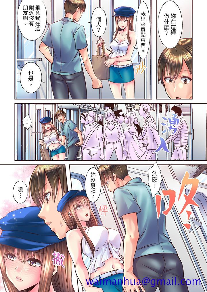 青梅竹马在密室中高潮…～让人陶醉的浓厚贴身SEX[抖漫]韩漫全集-青梅竹馬在密室中高潮…～讓人陶醉的濃厚貼身SEX-第7話无删减无遮挡章节图片 