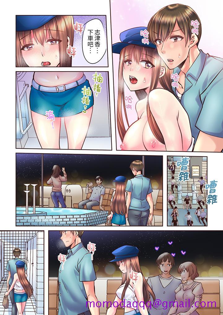 青梅竹马在密室中高潮…～让人陶醉的浓厚贴身SEX[h漫]韩漫全集-青梅竹马在密室中高潮…～让人陶醉的浓厚贴身SEX-第8話无删减无遮挡章节图片 