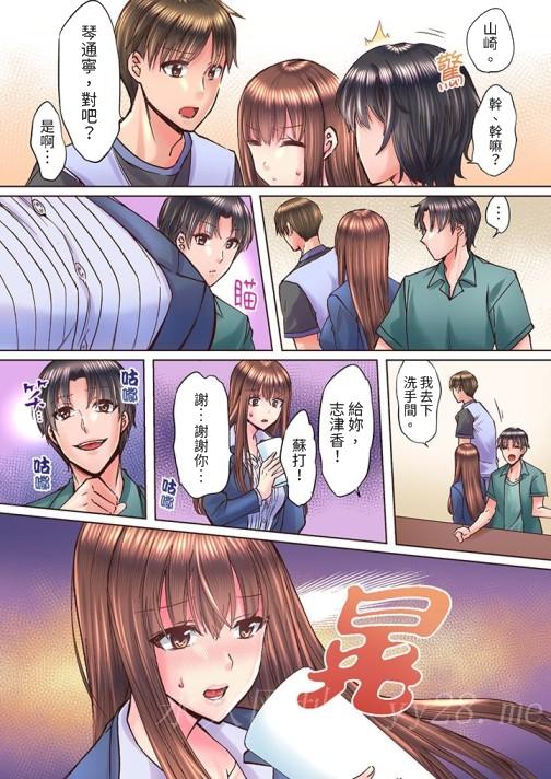 青梅竹马在密室中高潮…～让人陶醉的浓厚贴身SEX[抖漫]韩漫全集-青梅竹馬在密室中高潮…～讓人陶醉的濃厚貼身SEX-第9話无删减无遮挡章节图片 