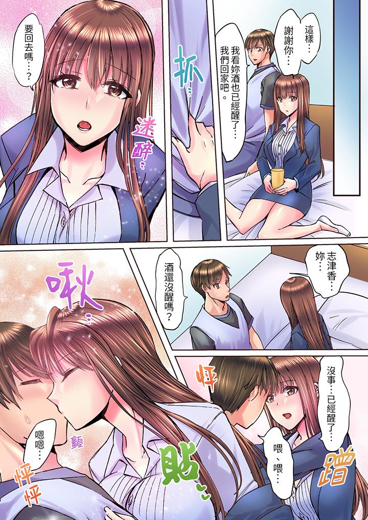 青梅竹马在密室中高潮…～让人陶醉的浓厚贴身SEX[抖漫]韩漫全集-青梅竹馬在密室中高潮…～讓人陶醉的濃厚貼身SEX-第10話无删减无遮挡章节图片 
