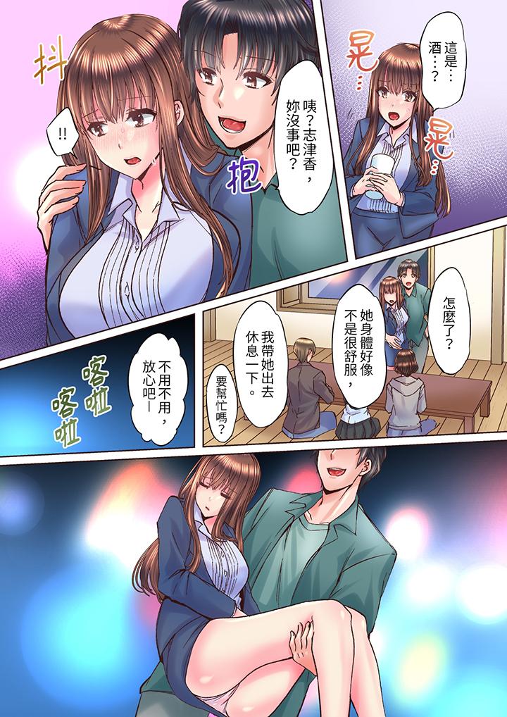 青梅竹马在密室中高潮…～让人陶醉的浓厚贴身SEX[抖漫]韩漫全集-青梅竹馬在密室中高潮…～讓人陶醉的濃厚貼身SEX-第10話无删减无遮挡章节图片 