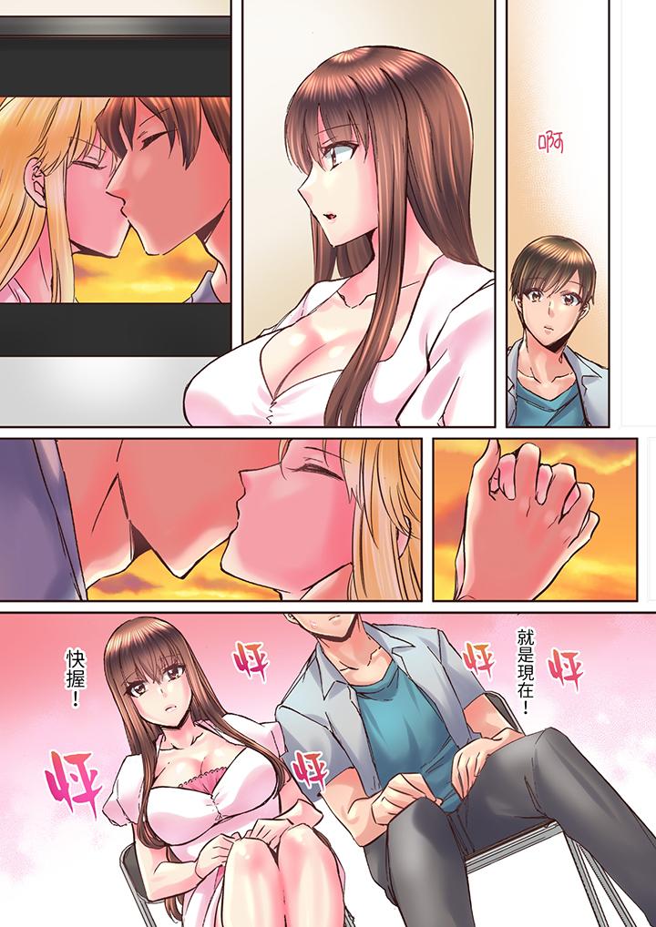 青梅竹马在密室中高潮…～让人陶醉的浓厚贴身SEX[抖漫]韩漫全集-青梅竹馬在密室中高潮…～讓人陶醉的濃厚貼身SEX-第11話无删减无遮挡章节图片 