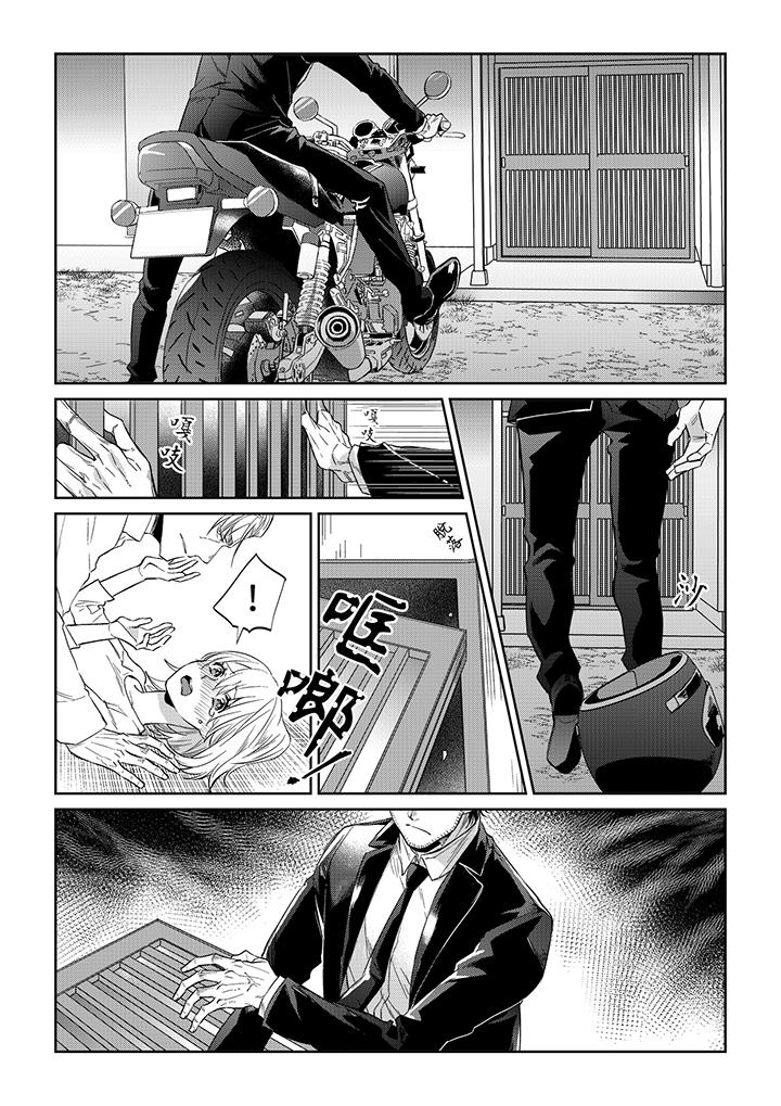 原不良农民的H太激烈！[h漫]韩漫全集-原不良農民的H太激烈！-第44話无删减无遮挡章节图片 