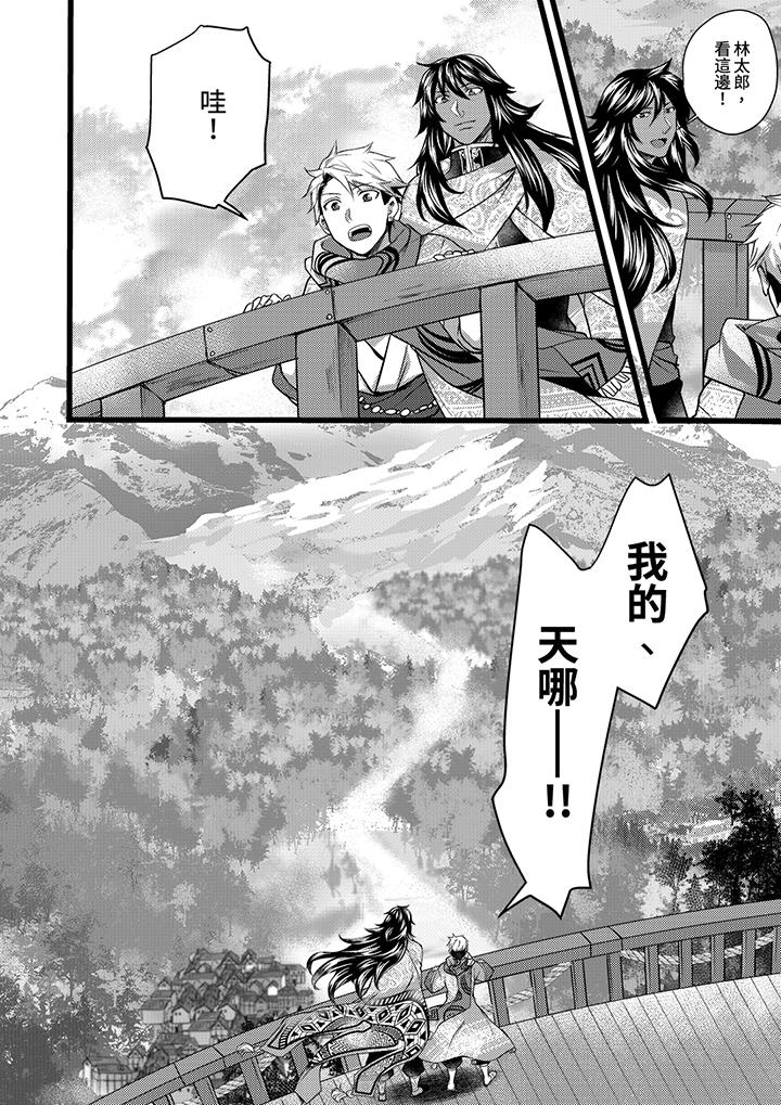 不良少年Ω属于兽王大人![h漫]韩漫全集-不良少年Ω属于兽王大人!-第18話无删减无遮挡章节图片 
