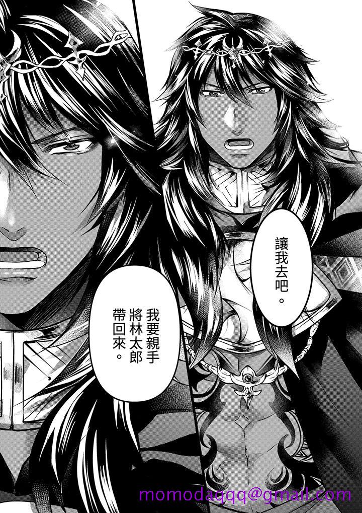 不良少年Ω属于兽王大人![h漫]韩漫全集-不良少年Ω属于兽王大人!-第23話无删减无遮挡章节图片 