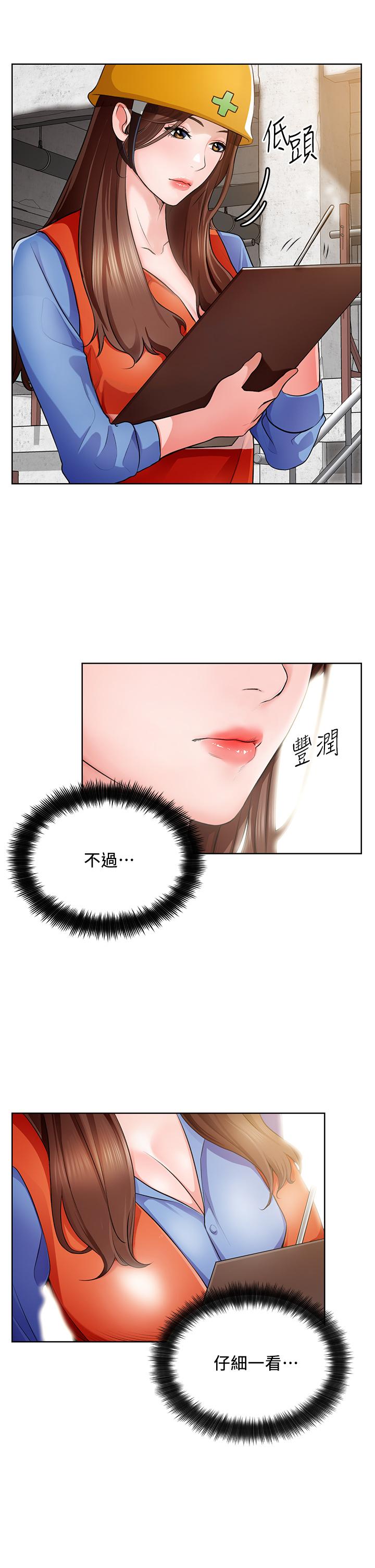 诚征粗工[h漫]韩漫全集-诚征粗工-第1話-春光乍泄的工地女神們无删减无遮挡章节图片 