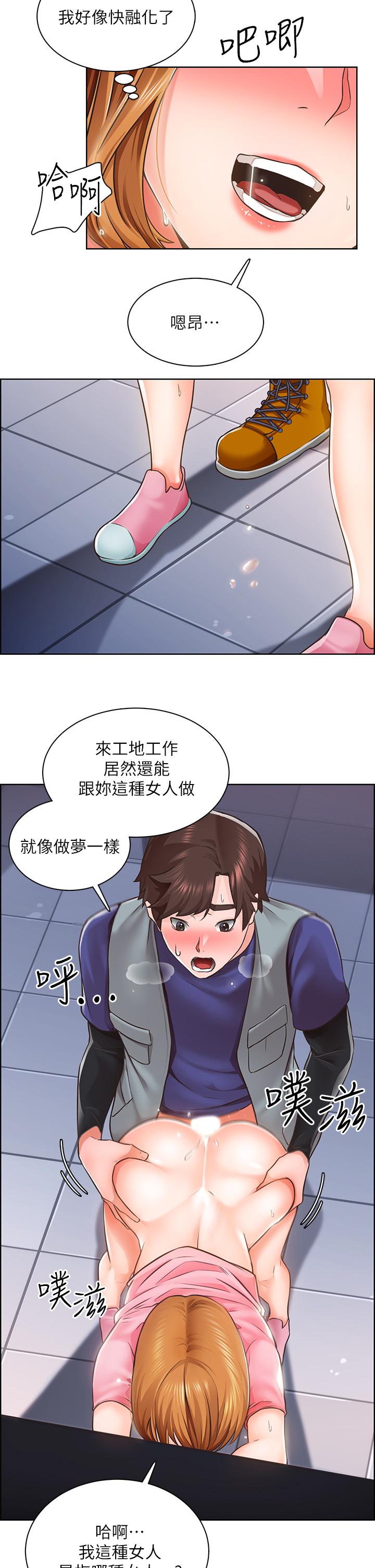 诚征粗工[h漫]韩漫全集-诚征粗工-第3話-青春男女的干柴烈火无删减无遮挡章节图片 