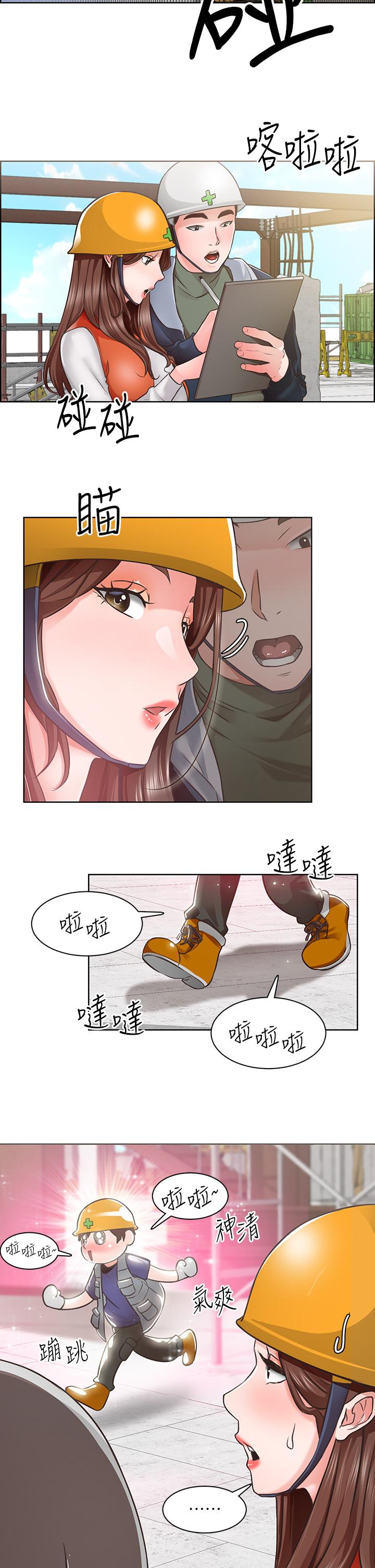诚征粗工[h漫]韩漫全集-诚征粗工-第3話-青春男女的干柴烈火无删减无遮挡章节图片 