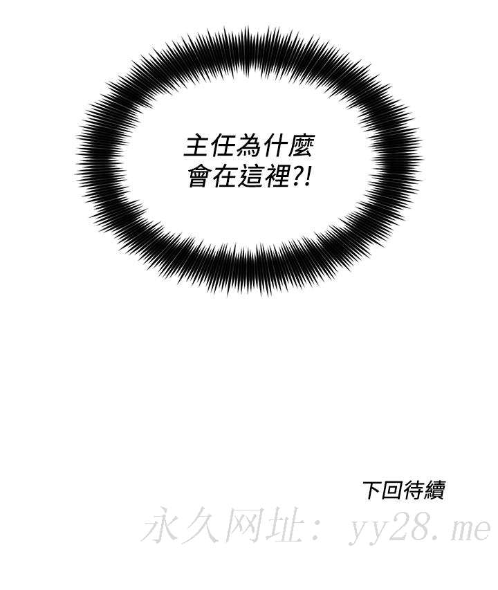 诚征粗工[h漫]韩漫全集-诚征粗工-第6話-你可以幫我看一下胸部嗎无删减无遮挡章节图片 