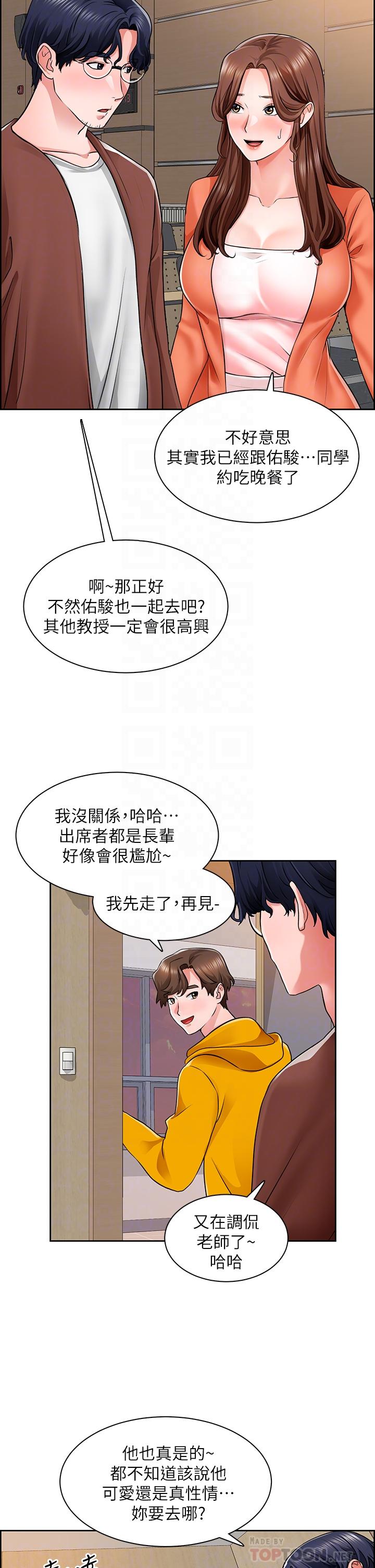 诚征粗工[h漫]韩漫全集-诚征粗工-第7話-等你的時候，就濕透了无删减无遮挡章节图片 