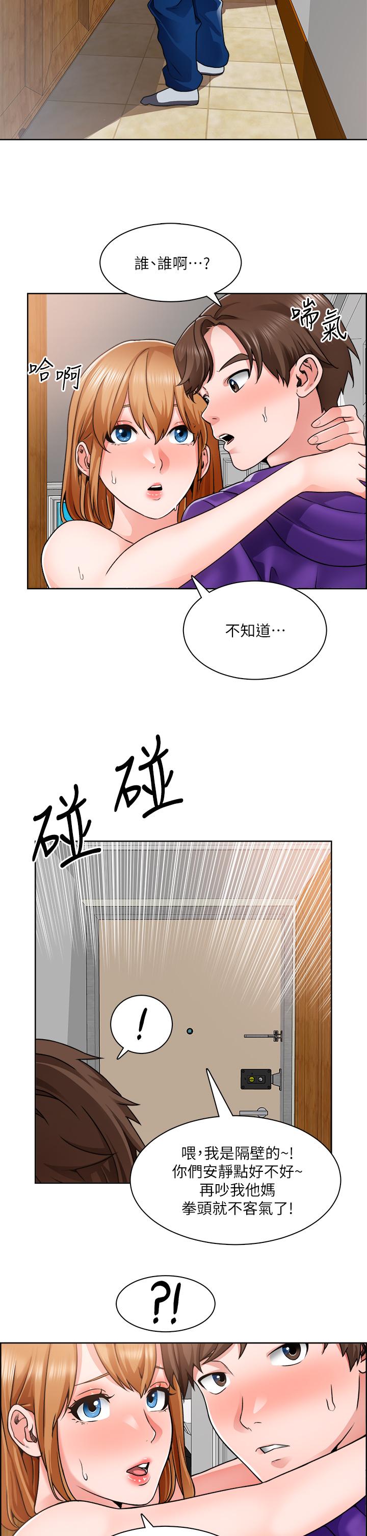 诚征粗工[h漫]韩漫全集-诚征粗工-第8話-在玄關就火力全開的兩人无删减无遮挡章节图片 