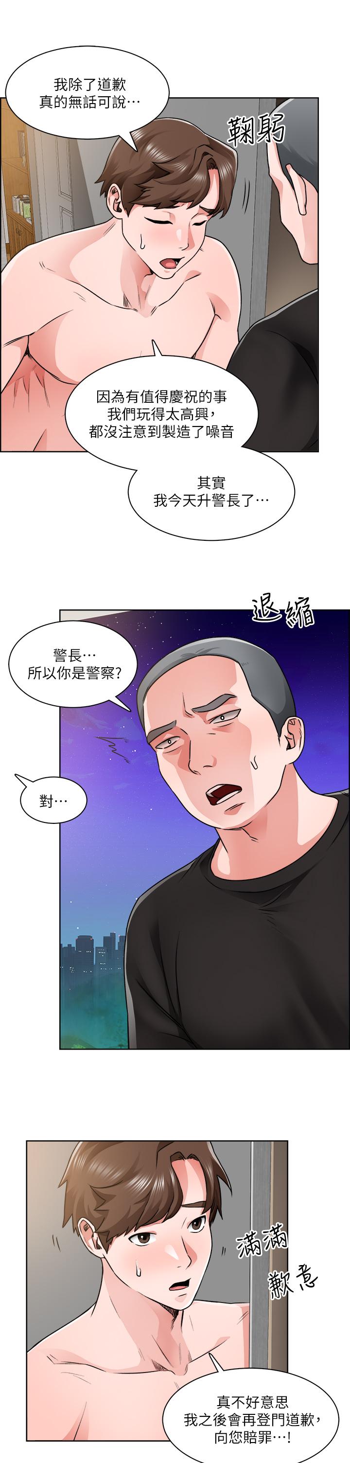 诚征粗工[h漫]韩漫全集-诚征粗工-第9話-攻略巧依的極品小穴无删减无遮挡章节图片 
