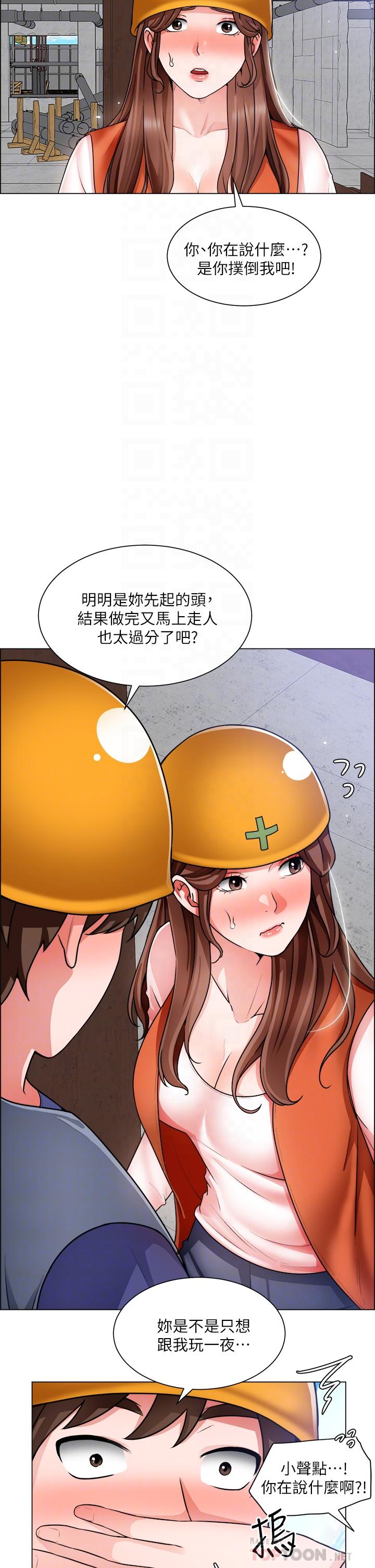诚征粗工[h漫]韩漫全集-诚征粗工-第18話-看著主任的胸部自慰无删减无遮挡章节图片 